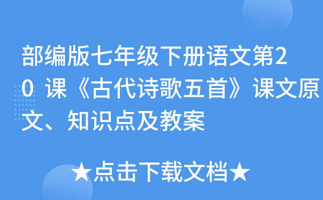 꼉(j)(c)Z(y)ĵ20nŴԊ(sh)סnԭ֪R(sh)c(din)̰