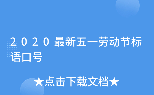 2020һڄ(dng)(ji)(bio)Z(y)̖(ho)
