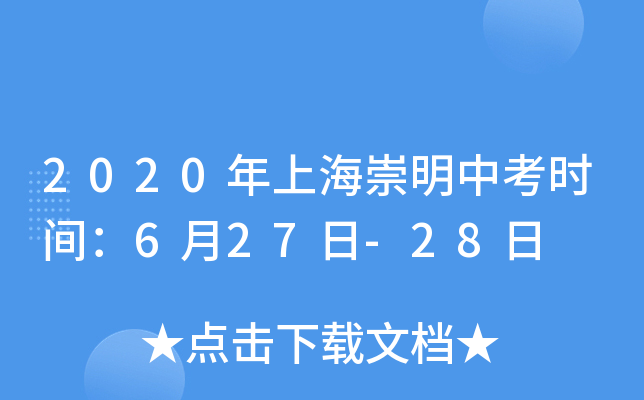 2020Ϻпr(sh)g627-28