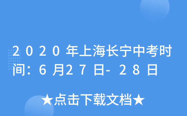 2020ϺLпrg627-28