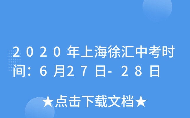 2020ϺRпr(sh)g627-28