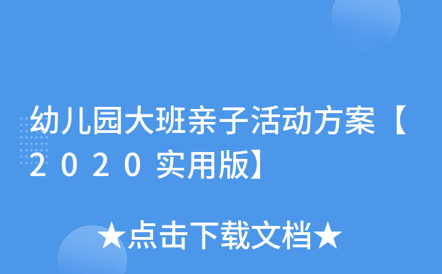 ׃@Hӻ(dng)2020(sh)ð桿