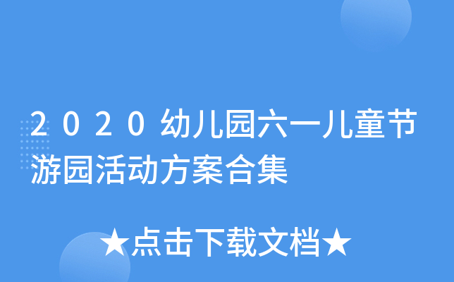 2020׃@һͯ(ji)Έ@ӷϼ