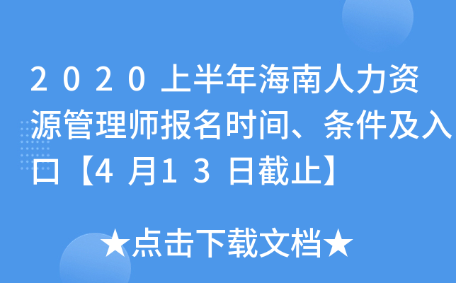 2020ϰ꺣YԴ펟rglڡ413սֹ