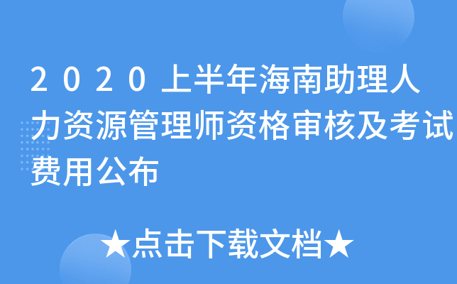 2020ϰ꺣YԴ펟Y񌏺˼ԇMù