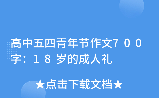 깝(ji)700֣18qĳ˶Y