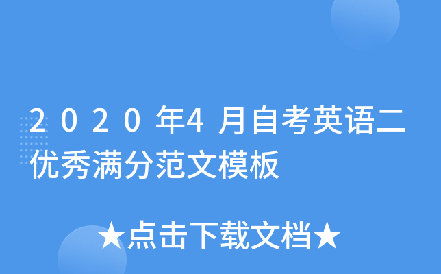 20204ԿӢZ(yu)Mַģ
