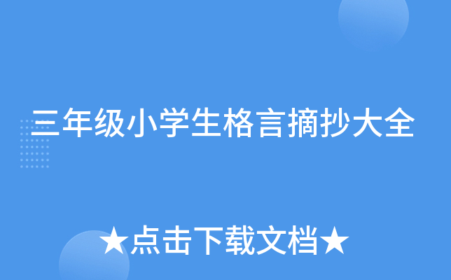 꼉СW(xu)ժȫ