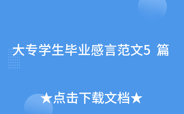 󌣌W(xu)I(y)Է5ƪ