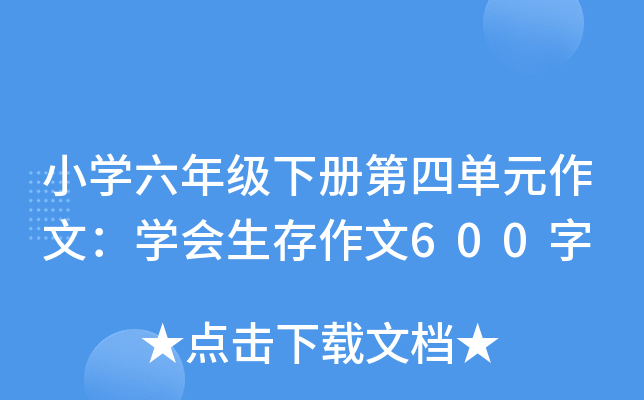 СW꼉ԵĆԪģW600