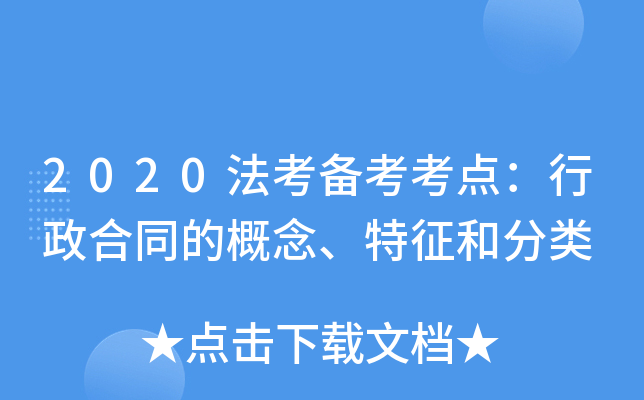 2020俼c(din)ͬĸͷ