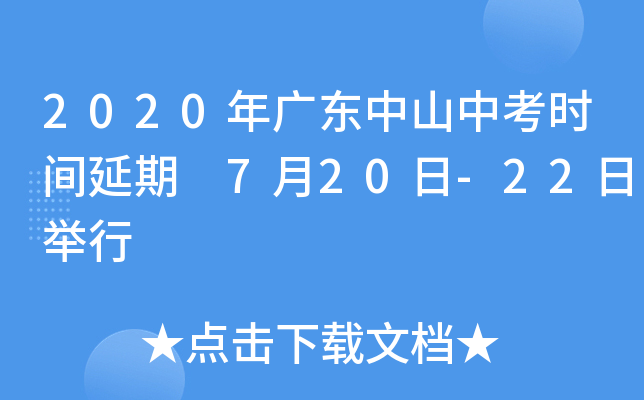 2020V|ɽпrg 720-22e