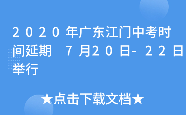 2020V|Tпr(sh)g 720-22e