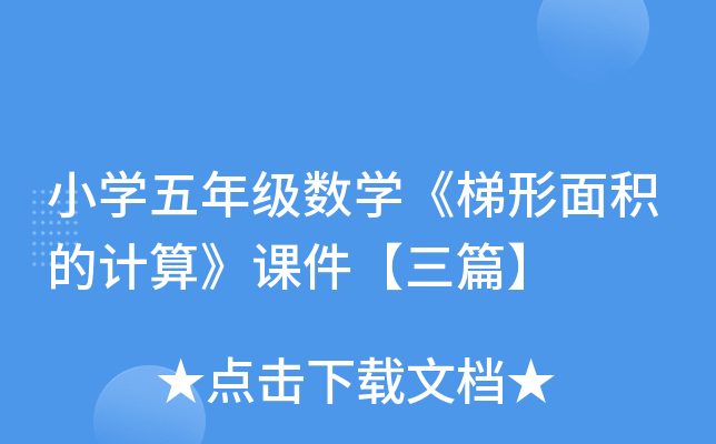 СW(xu)꼉(j)(sh)W(xu)eӋ(j)㡷nƪ