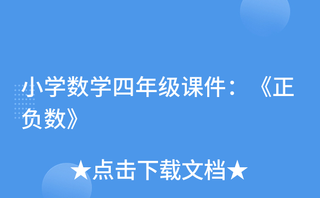 СW(xu)(sh)W(xu)꼉nؓ(f)(sh)