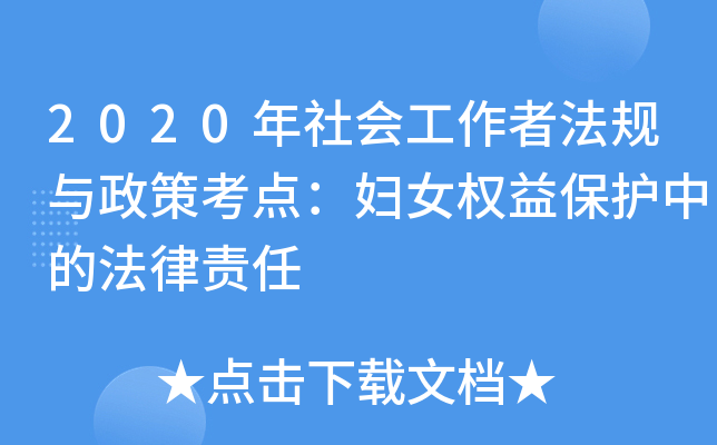 2020(hu)߷Ҏ(gu)c߿c(din)DŮ(qun)汣o(h)еķ؟(z)
