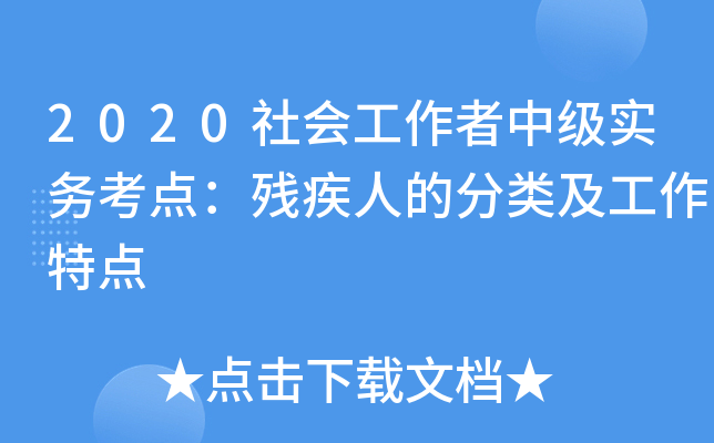 2020(hu)м(j)(sh)(w)c(din)˵ķc(din)