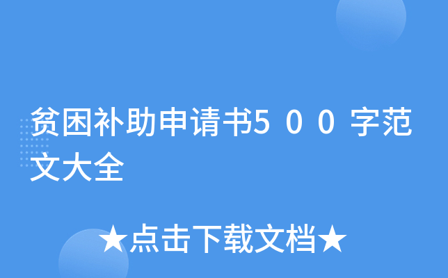 ؚa(b)Ո(qng)(sh)500ַĴȫ