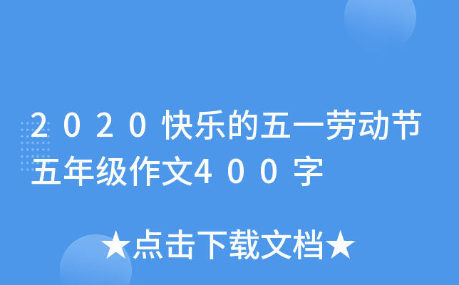 2020옷һڄӹ(ji)꼉400