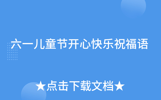 һͯ(ji)_Ŀ옷ףZ