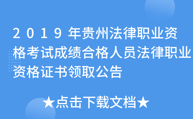 2019FݷI(y)YԇɿϸˆTI(y)YCI(lng)ȡ
