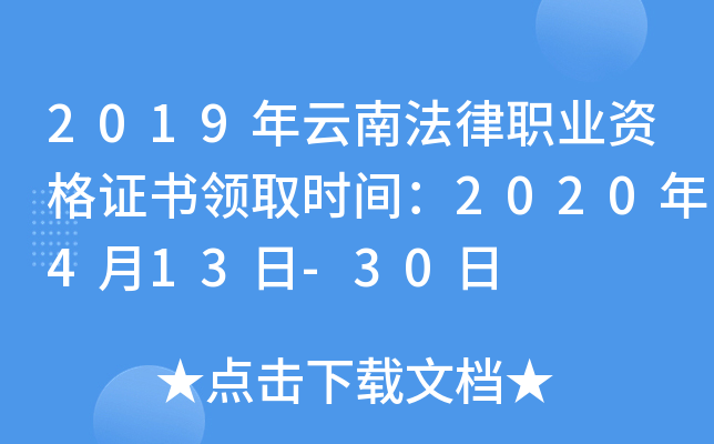2019ϷI(y)YCIȡrg2020413-30