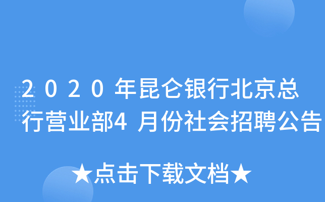 2020yбРII(y)4·Ƹ