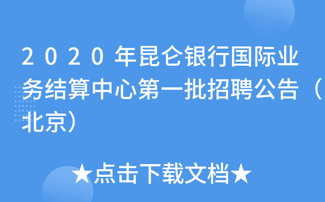 2020yЇ(gu)HI(y)(w)Y(ji)ĵһƸ棨