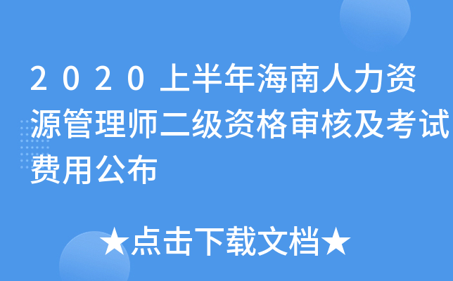 2020ϰ꺣YԴ펟Y񌏺˼ԇMù