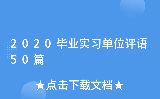2020I(y)(sh)(x)λuZ50ƪ