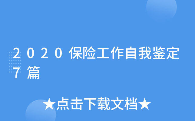 2020Ub7ƪ