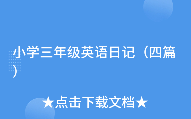 СW(xu)꼉(j)ӢZ(y)ӛƪ