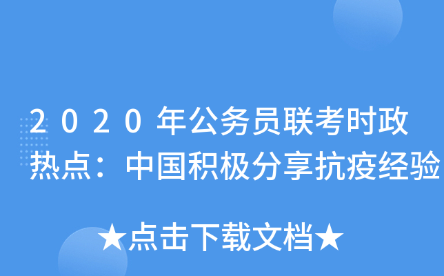 2020깫(w)T(lin)r(sh)c(din)Ї(gu)eO߽(jng)(yn)