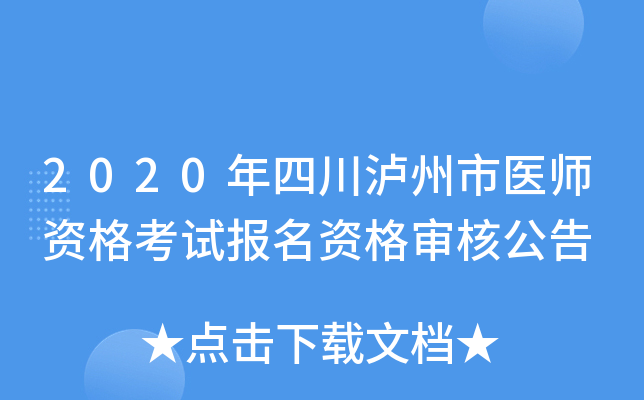 2020Ĵot(y)YԇY񌏺˹