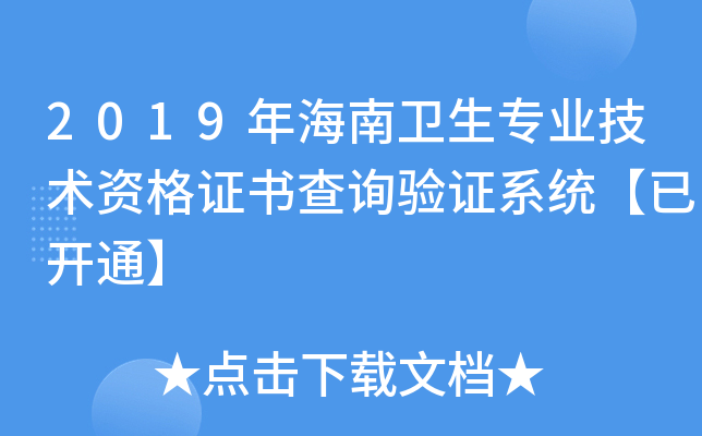 2019꺣l(wi)I(y)g(sh)YCԃ(yn)Cϵy(tng)_(ki)ͨ