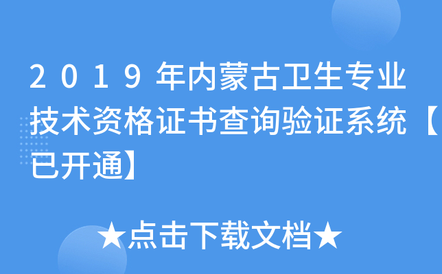 2019(ni)ɹl(wi)I(y)g(sh)YCԃCϵy(tng)_ͨ