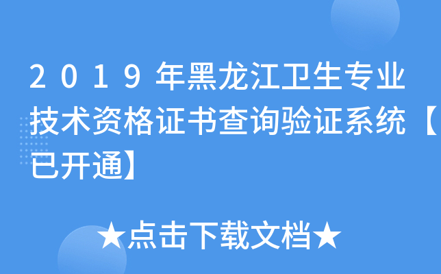 2019l(wi)I(y)g(sh)YC(sh)ԃ(yn)Cϵy(tng)_(ki)ͨ