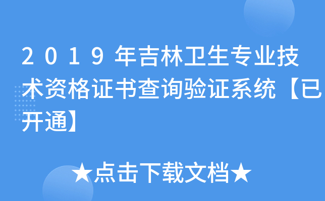2019꼪l(wi)I(y)gYCԃCϵy(tng)_ͨ
