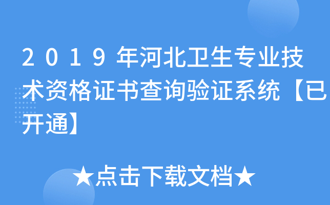 2019ӱl(wi)(zhun)I(y)g(sh)YC(sh)ԃ(xn)(yn)Cϵy(tng)_(ki)ͨ