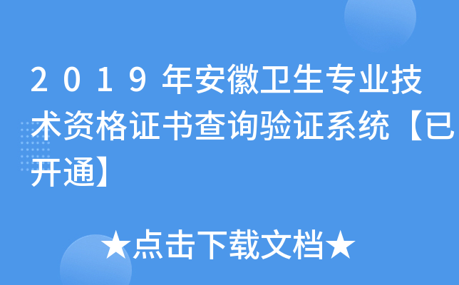 2019갲l(wi)I(y)g(sh)YCԃCϵy(tng)_ͨ