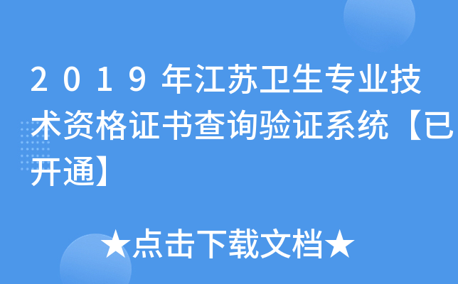 2019꽭Kl(wi)(zhun)I(y)g(sh)YC(sh)ԃ(yn)Cϵy(tng)_(ki)ͨ