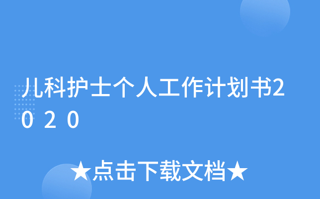 o(h)ʿ(g)˹Ӌ(j)2020
