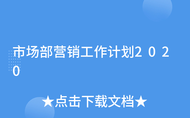 Ј(chng)I(yng)N(xio)Ӌ(j)2020