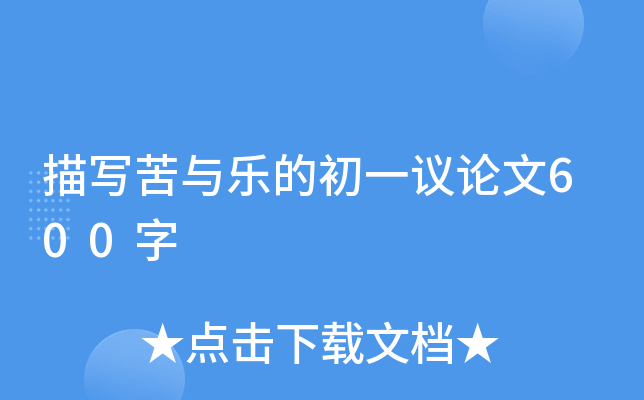 茑cĳһhՓ600