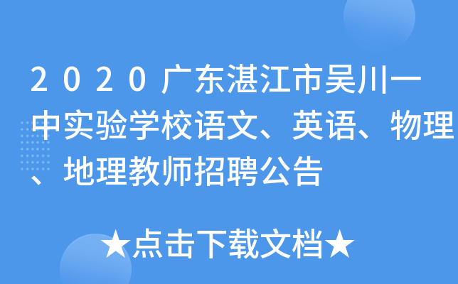 2020V|տЅǴһЌWУZӢZ̎Ƹ