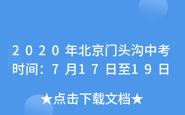 2020걱T^пrg71719