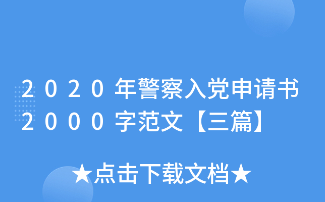 2020꾯hՈ2000ַġƪ