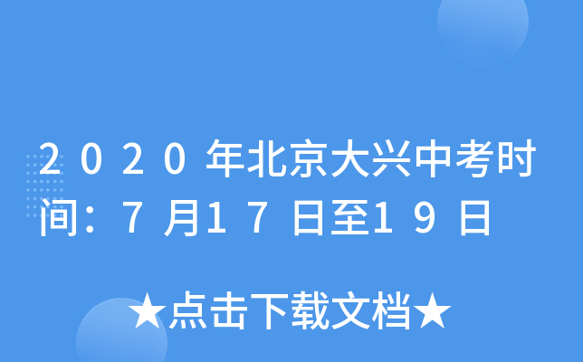 2020걱dпrg71719