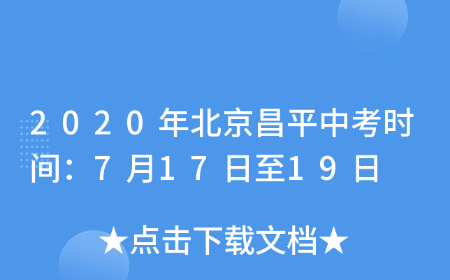 2020걱ƽпr(sh)g71719