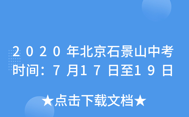 2020걱ʯɽпrg71719